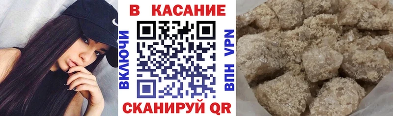 Что такое Иваново Cocaine СОЛЬ МАРИХУАНА МЕФ