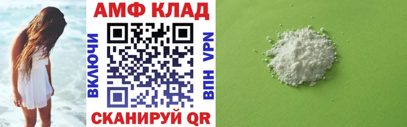 Amphetamine 97%  Иваново 