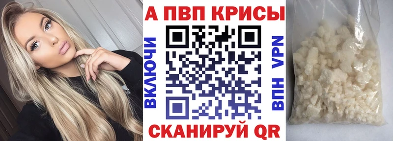 APVP мука  Иваново 