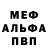 АМФЕТАМИН 98% kniferkia