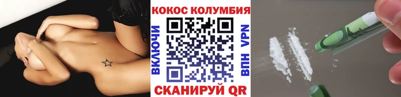 COCAIN 98%  купить  цена  Иваново 