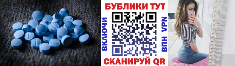 Экстази 250 мг  площадка как зайти  Иваново  как найти закладки 