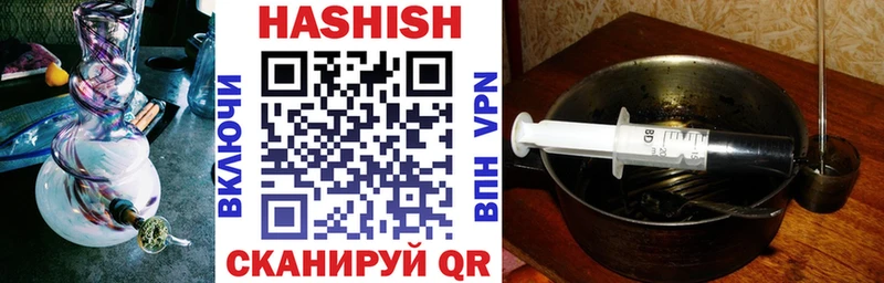 ГАШИШ Изолятор Иваново