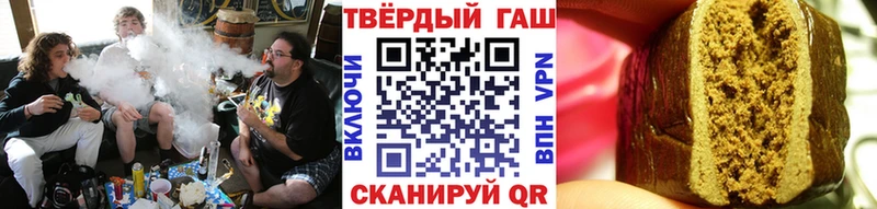 ГАШ индика сатива  Иваново 