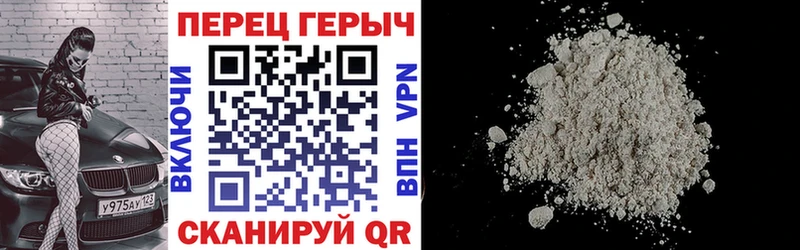 Героин герыч  Иваново 