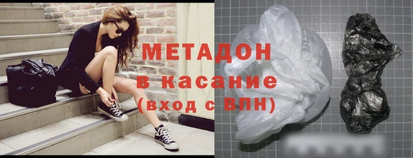 кокаин Елабуга