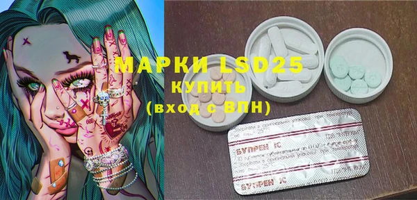 меф Заволжье