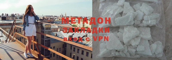 меф Заволжье