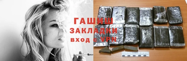 герыч Елизово