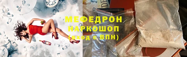 герыч Елизово