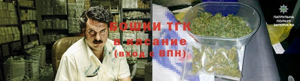 мефедрон Заводоуковск