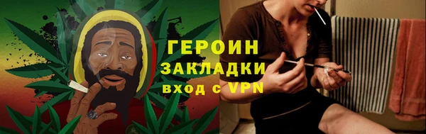 меф Заволжье