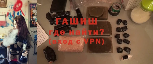 дурь Заволжск