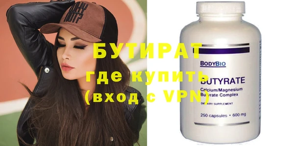 дурь Заволжск