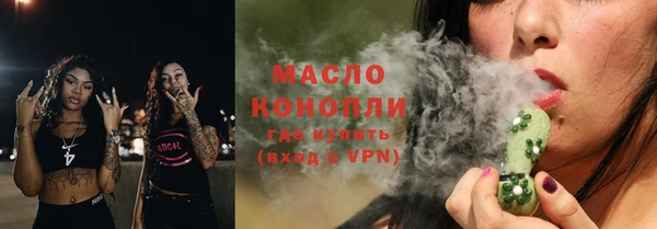 меф Заволжье