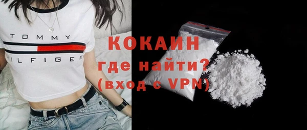 меф Заволжье
