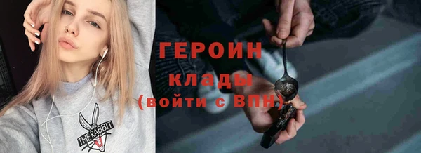 меф Заволжье