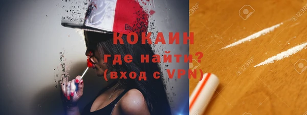 мефедрон Заводоуковск