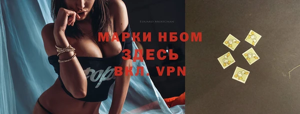 герыч Елизово