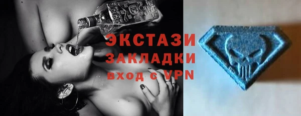 мефедрон Заводоуковск