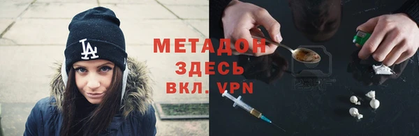 кокаин Елабуга