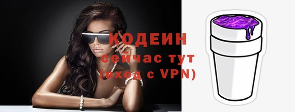 дурь Заволжск