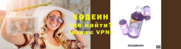герыч Елизово