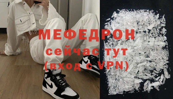 меф Заволжье