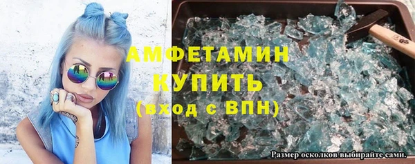 мефедрон Заводоуковск