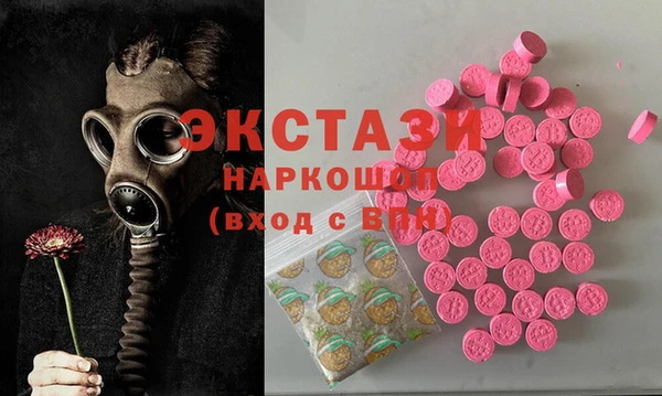 кокаин Елабуга