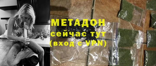 дурь Заволжск