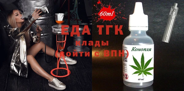кокаин Елабуга