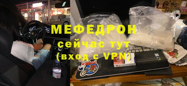 меф Заволжье