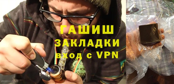 меф Заволжье