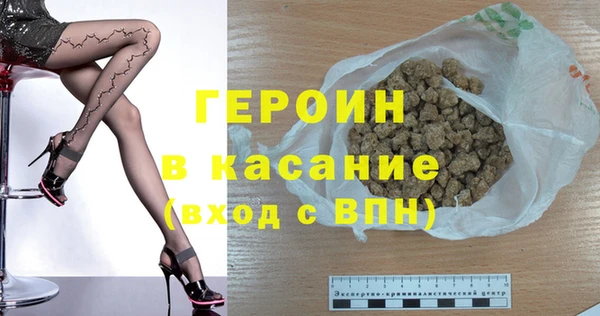 мефедрон Заводоуковск