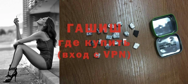 мефедрон Заводоуковск