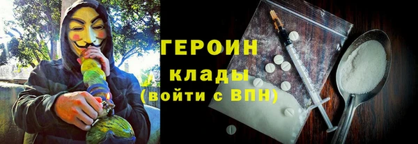 мефедрон Заводоуковск
