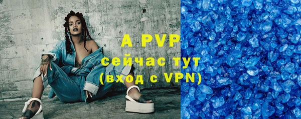 мефедрон Заводоуковск