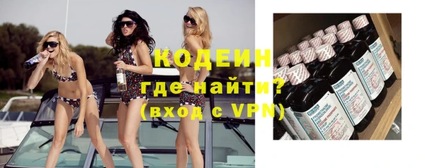 дурь Заволжск