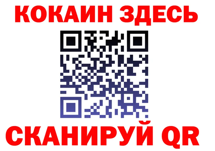 Меф 4 MMC ТОР площадка kraken Иваново