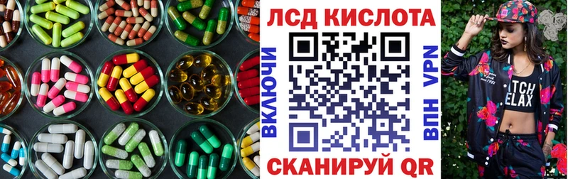 наркошоп  Иваново  Лсд 25 экстази кислота 