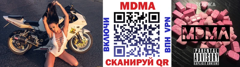 блэк спрут ТОР Иваново MDMA молли