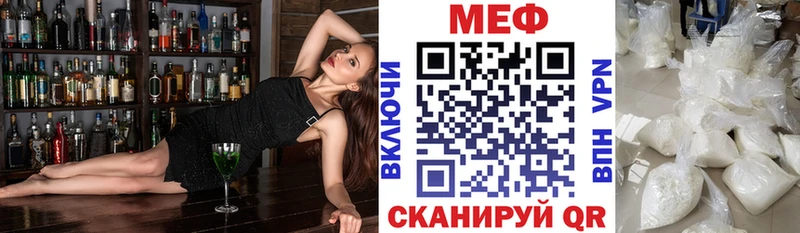 даркнет клад Иваново Мефедрон mephedrone