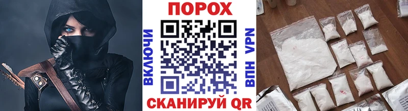 Первитин кристалл  Иваново 